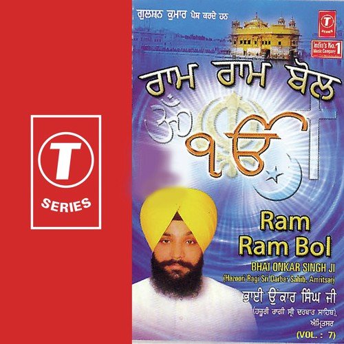 Ram Ram Bol (Vol. 7) Bhai Onkar Singh Ji MP3 Download