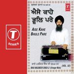 Aise Kahe Bhule Pare (Vol. 52) - Bhai Onkar Singh Ji Song Download